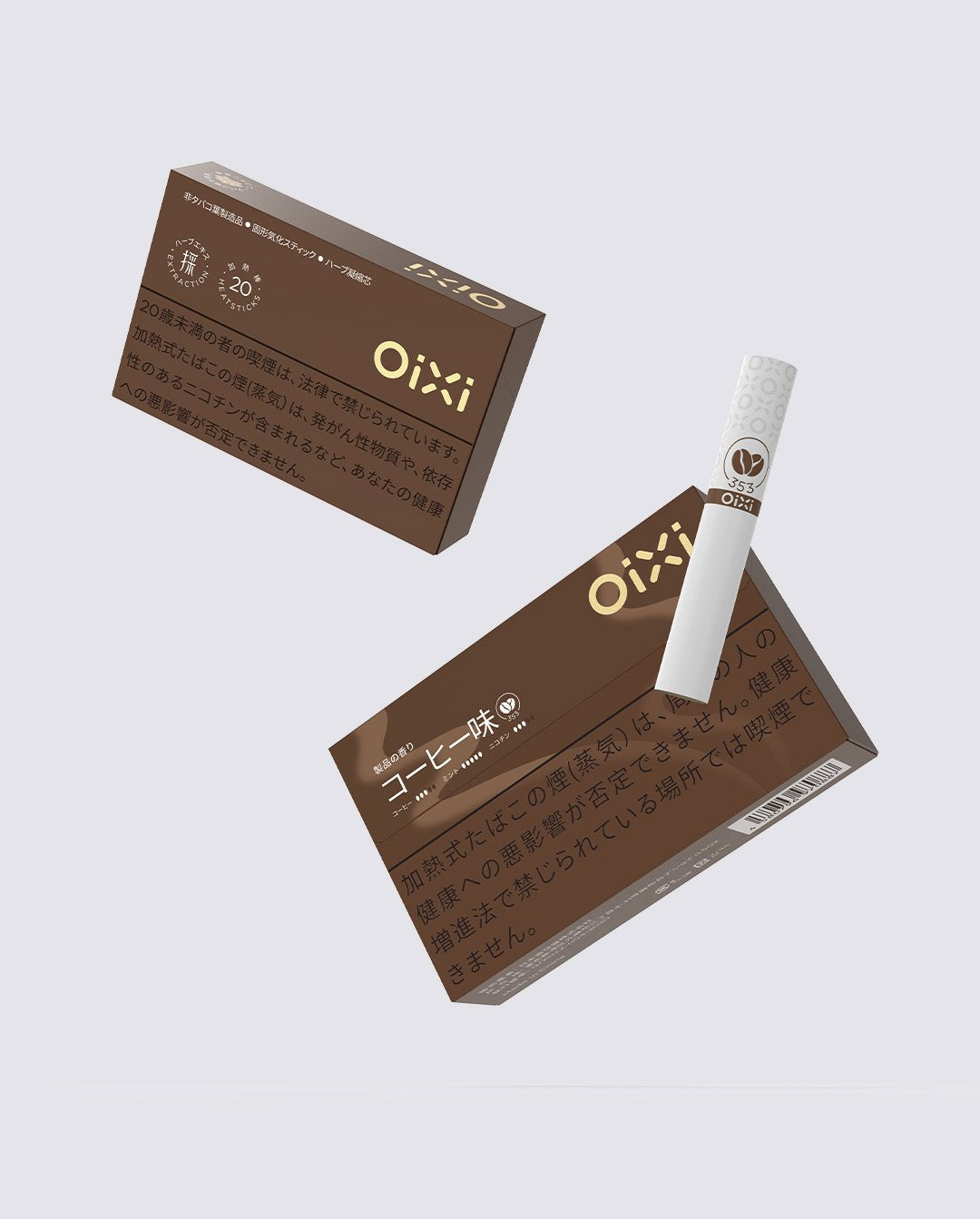 コーヒー味