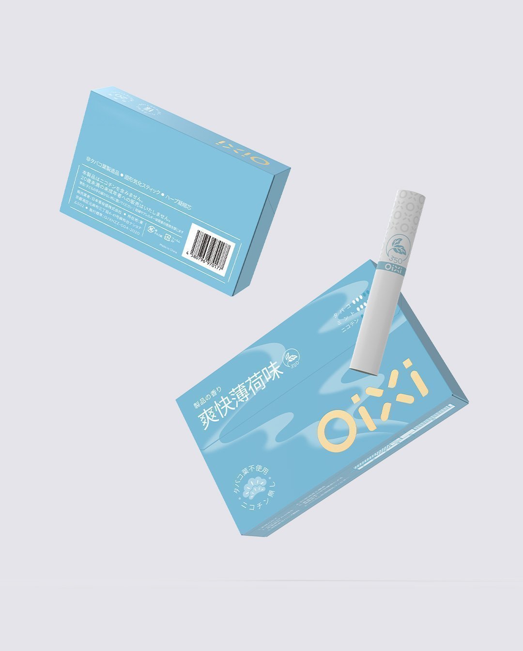 爽快薄荷味