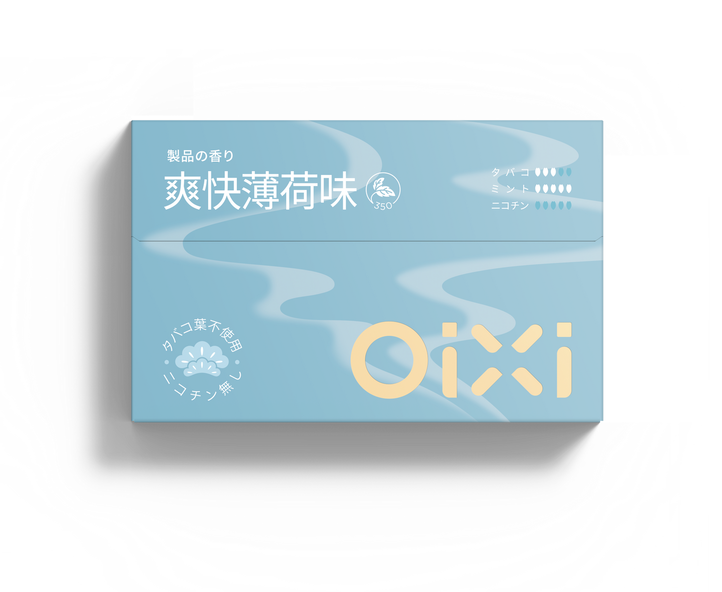爽快薄荷味