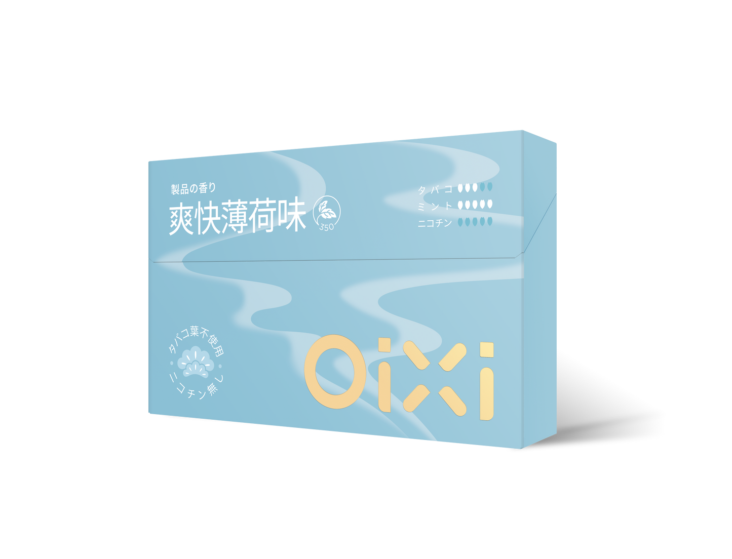 爽快薄荷味