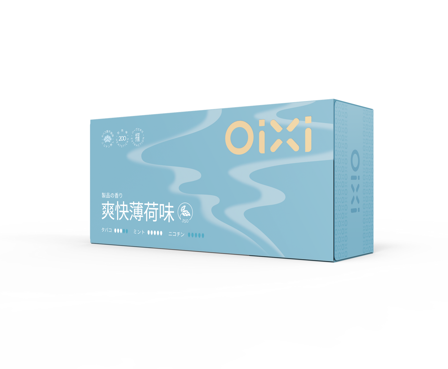 爽快薄荷味