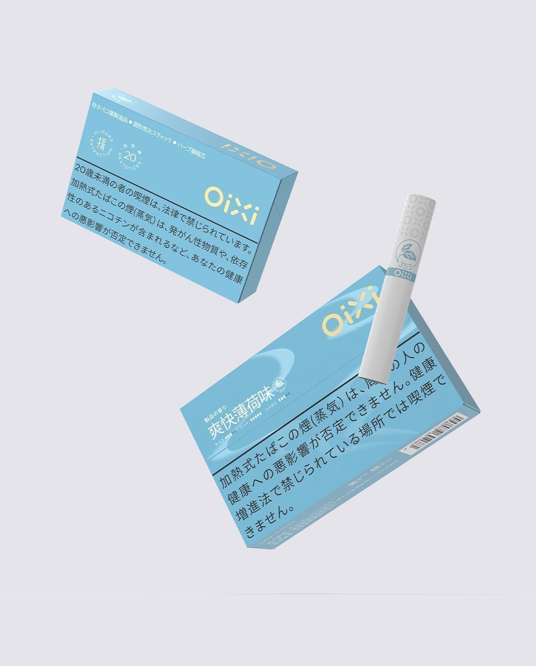 爽快薄荷味