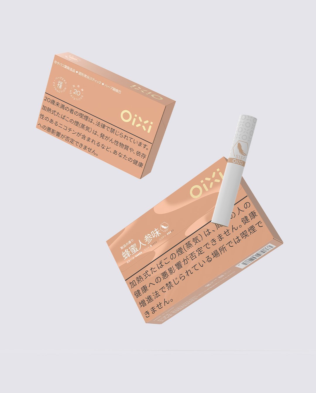 コーヒー味