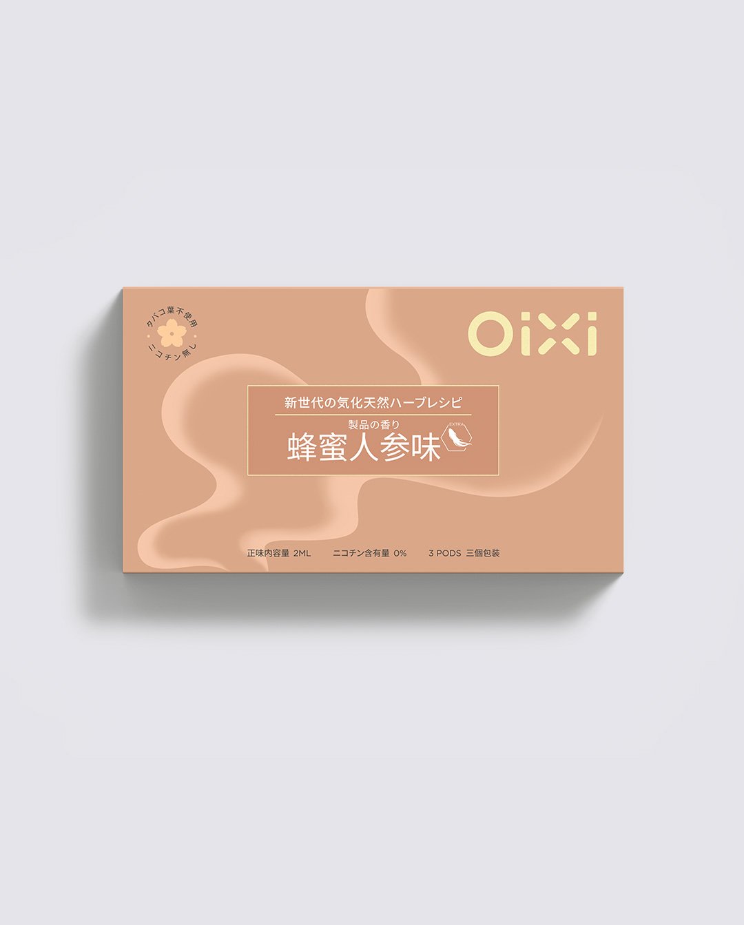 柑橘サイダー味標準パッケージ