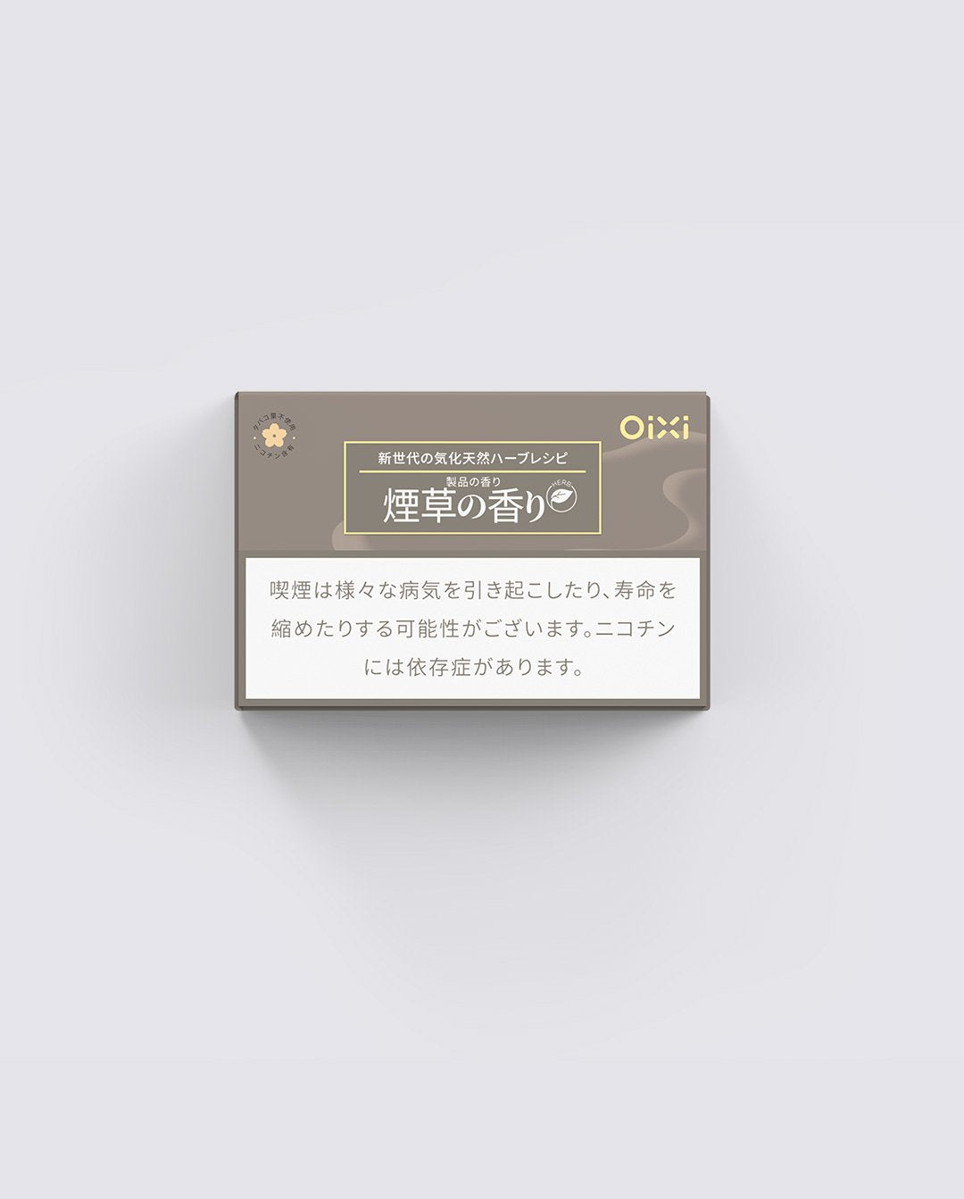 檳榔味簡易パッケージ