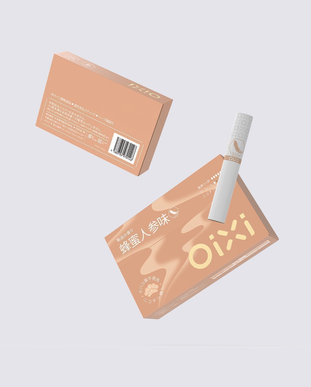 爽快薄荷味