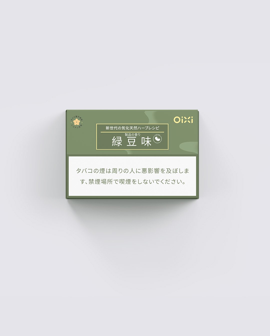 檳榔味簡易パッケージ