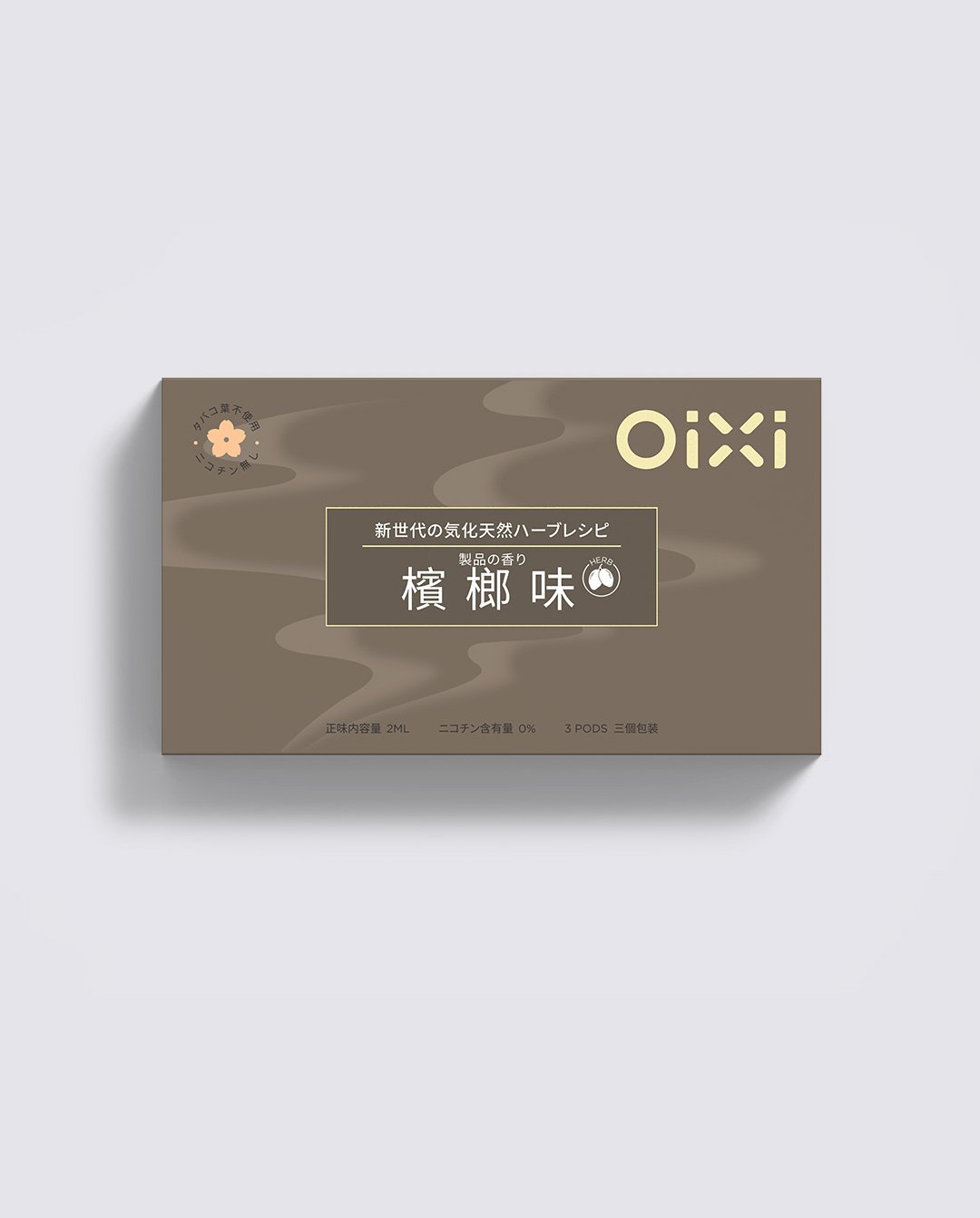 檳榔味標準パッケージ