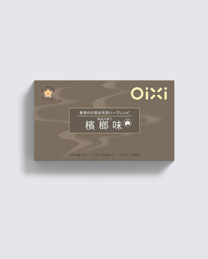 檳榔味標準パッケージ
