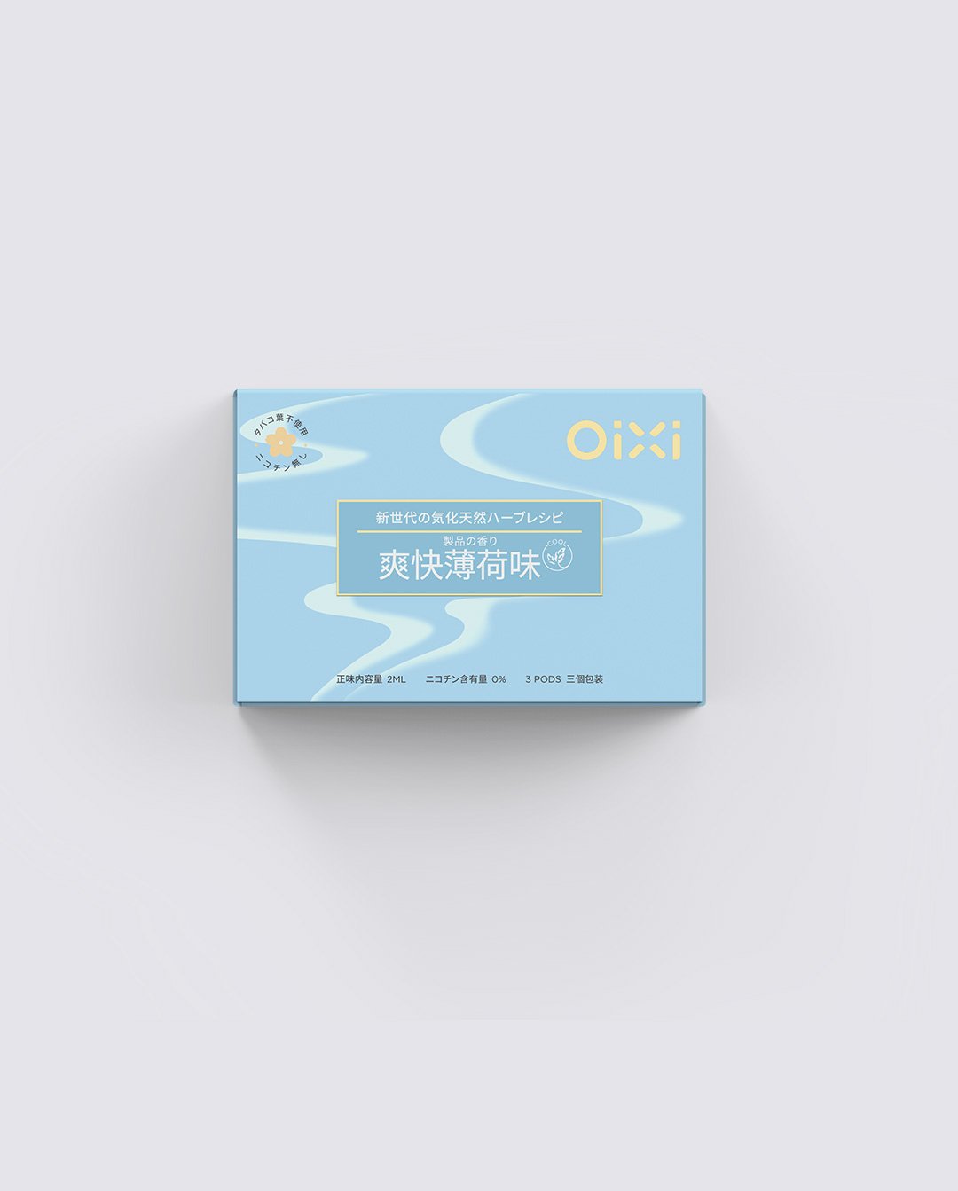 檳榔味簡易パッケージ