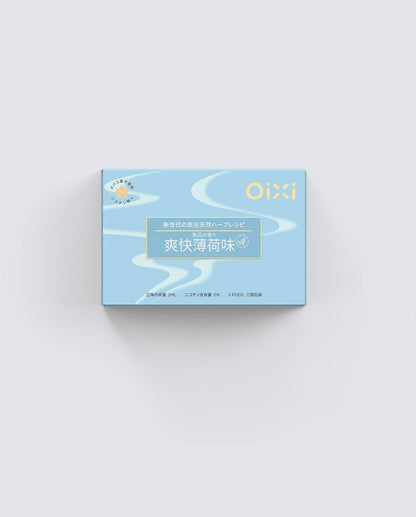 爽快薄荷味簡易パッケージ