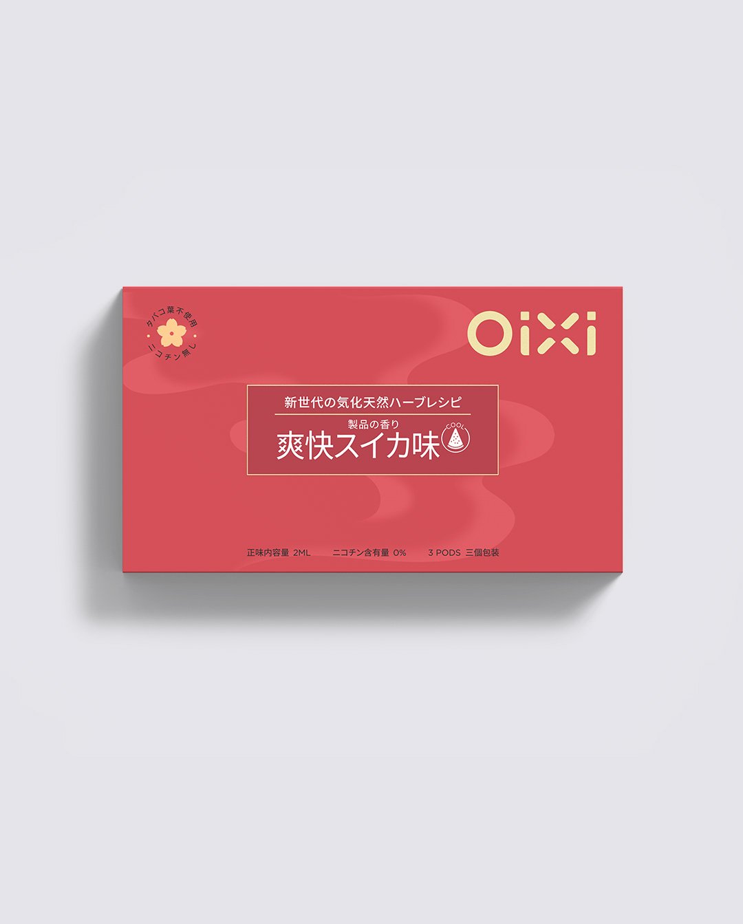 柑橘サイダー味標準パッケージ