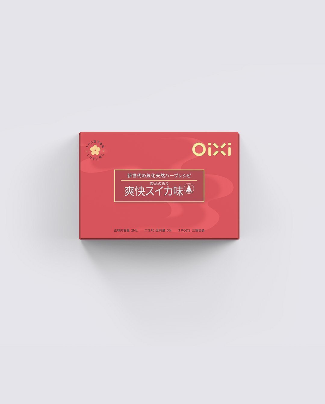 パッションフルーツ味簡易パッケージ