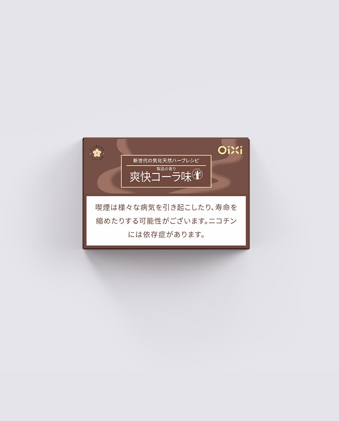 檳榔味簡易パッケージ