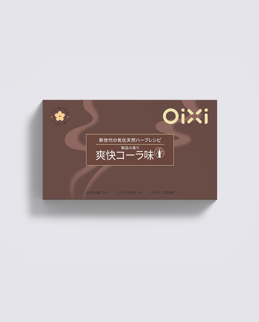 パッションフルーツ味標準パッケージ