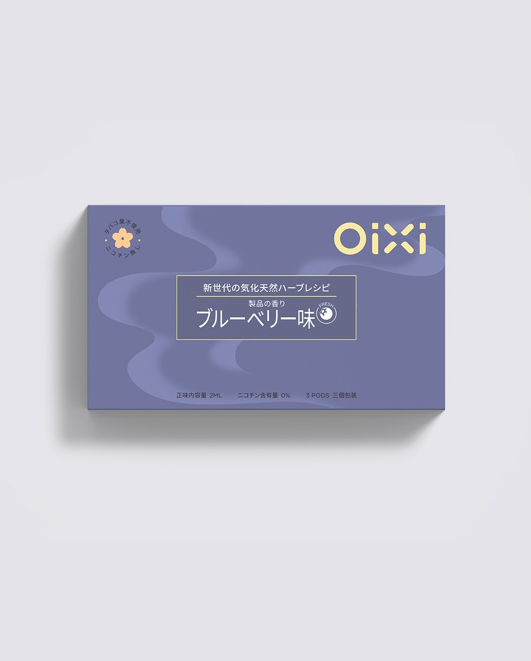檳榔味標準パッケージ