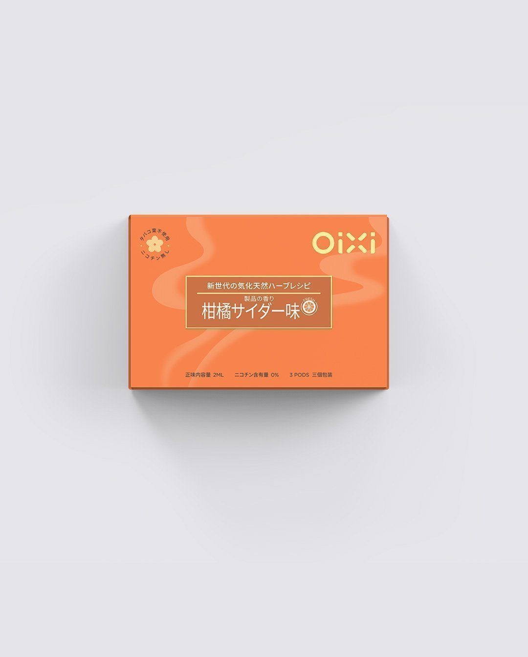 檳榔味簡易パッケージ