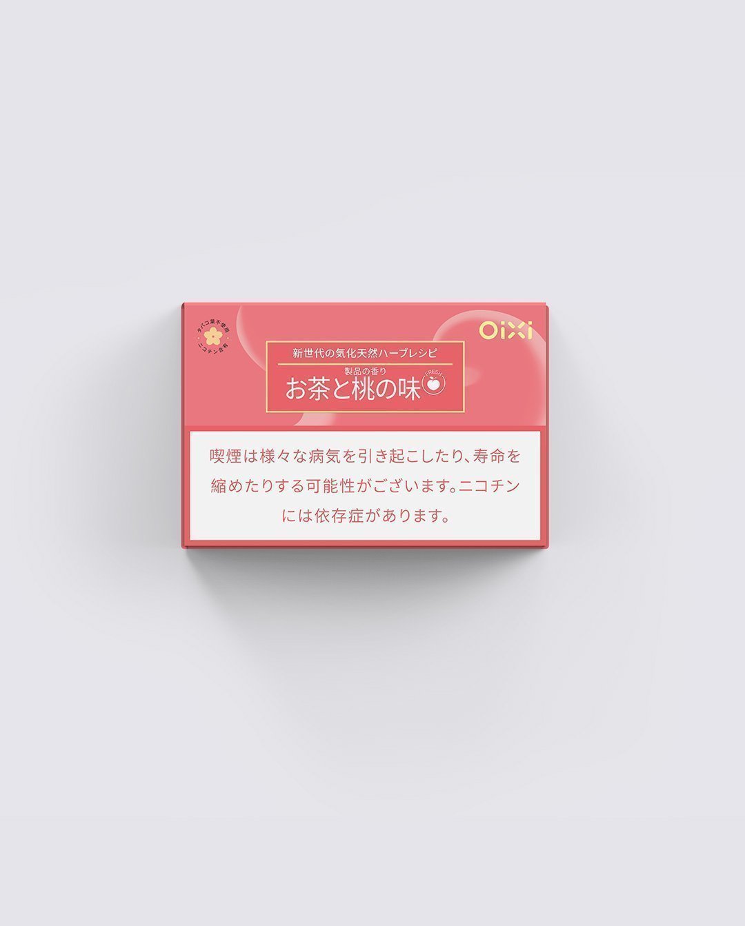 檳榔味簡易パッケージ