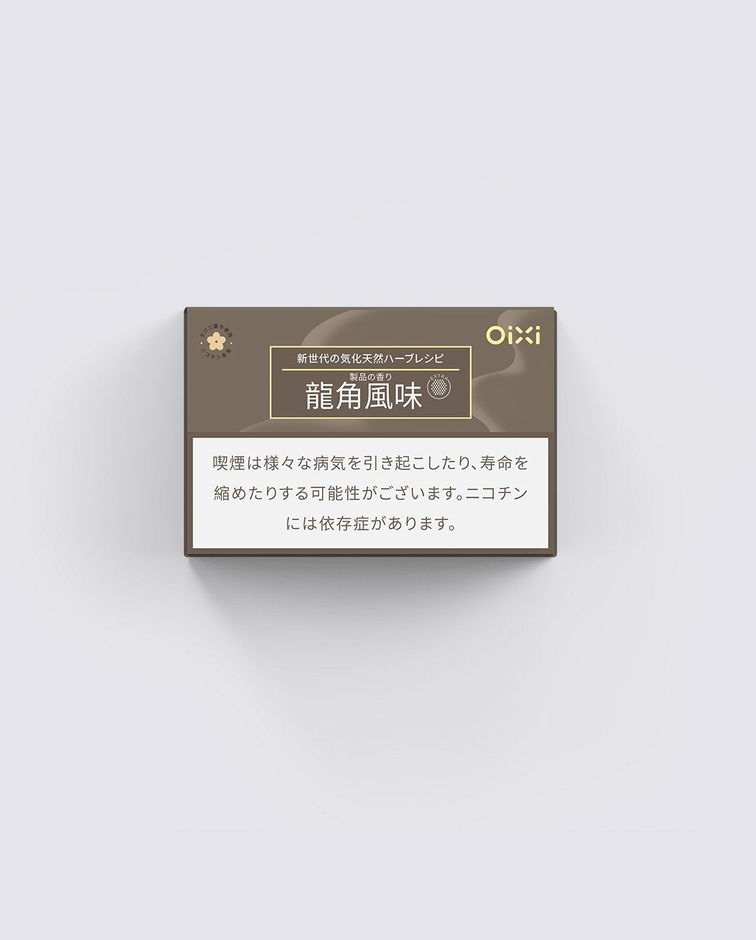 爽快コーラ味簡易パッケージ
