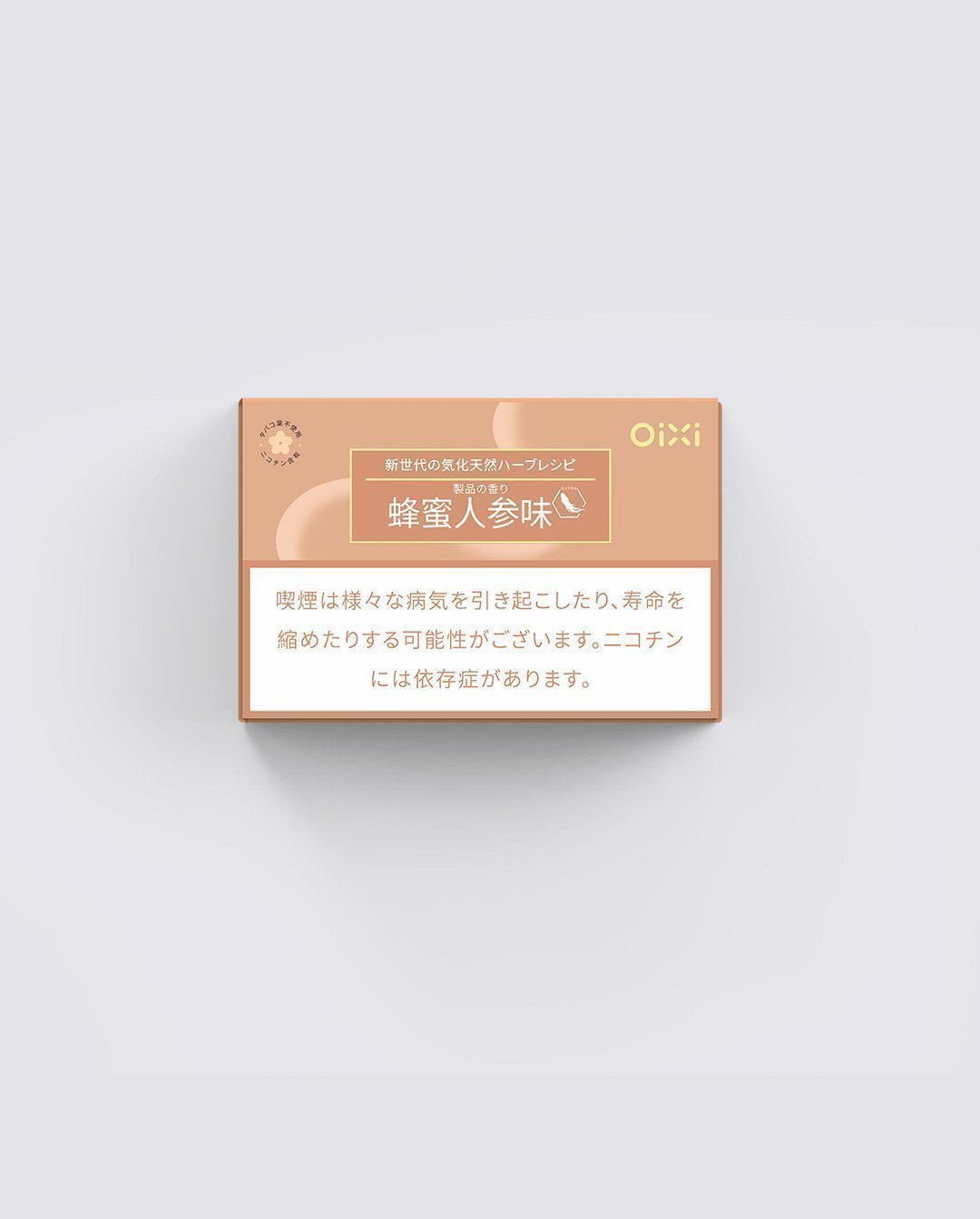 檳榔味簡易パッケージ